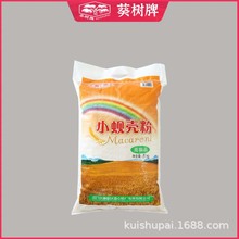 ��������ʽ͘�����������ؐ����ͥ��ͯ���l��������5kg�S��ֱ�l