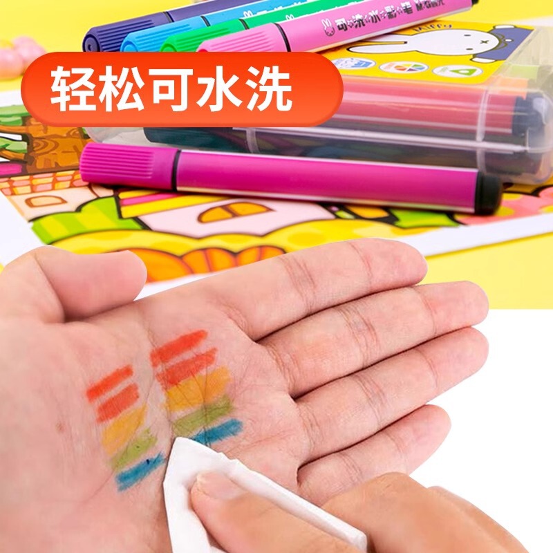 朝光水彩ペン子供水彩水洗い可能小学生専用水溶性絵画カラーブラシ24色36色|undefined