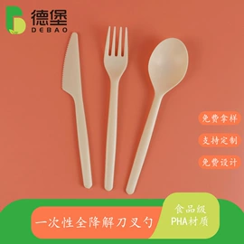 一次性刀叉勺;可降解餐具;一次性餐具