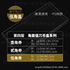 4th version 125 Cape 45 Version 10 yuan 20 yuan 50 yuan 100 yuan 125 points to commemorate the RMB Box Box Box