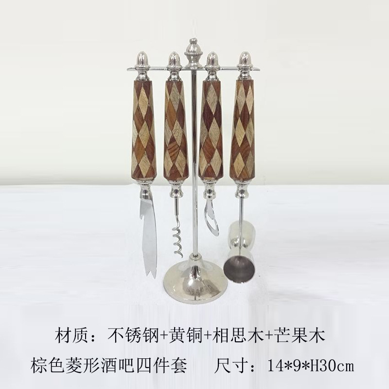 Conjunto de barra de diamante marrón: 14 * 9 * 30 cm