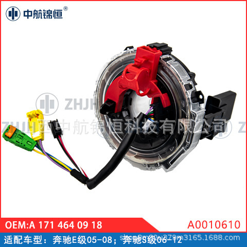 81464306025 A1714640918 81464306026 Mercedes-Benz Car Parts 81464306025 A1714640918 81464306026 Mercedes-Benz Car Parts