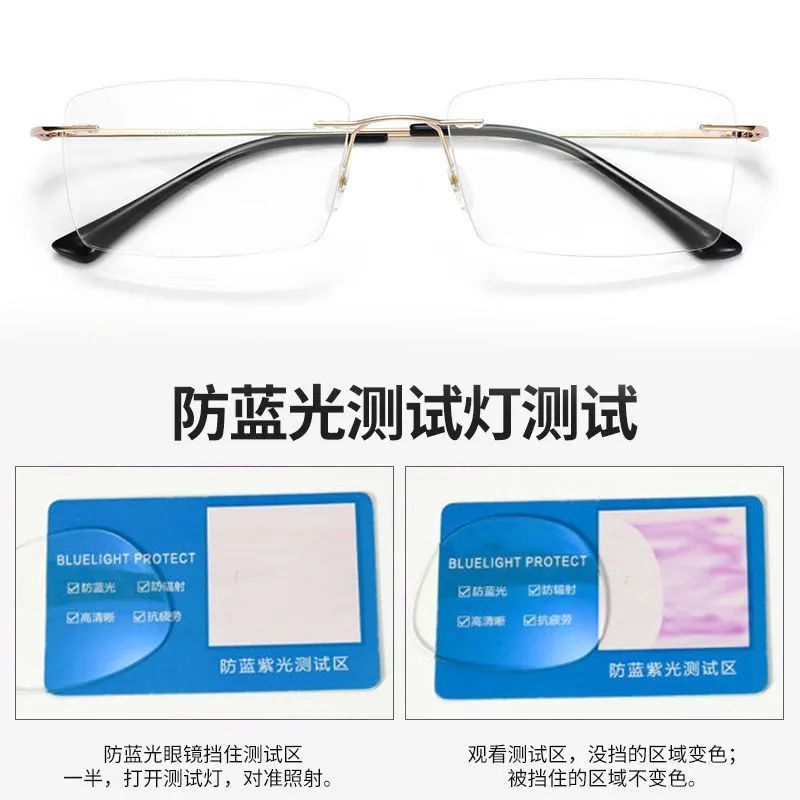 Sin marco de corte de bordes gafas de luz azul para hombres de mediana edad y ancianos no es fácil de fatiga gafas de luz azul para personas mayores