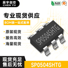 原装 SP0504SHTG 丝印EH4 SOT23-6 ESD/TVS静电保护二极管