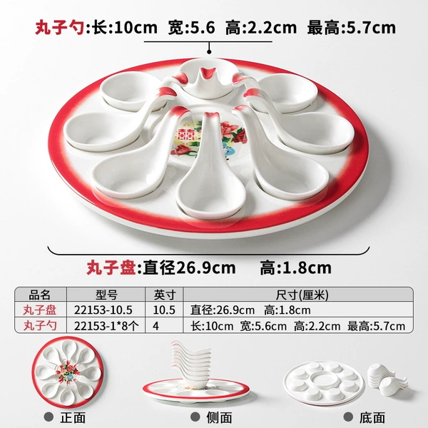 22153-10.5 plates+22153-1 scoop