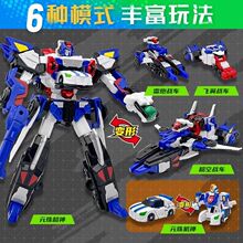 跨境盟卡车神元珠超神变形合体机器人男孩玩具机甲模型五合体战车