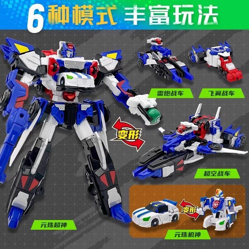 跨境盟卡车神元珠超神变形合体机器人男孩玩具机甲模型五合体战车