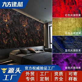 板岩、文化石;人造石;外墙砖