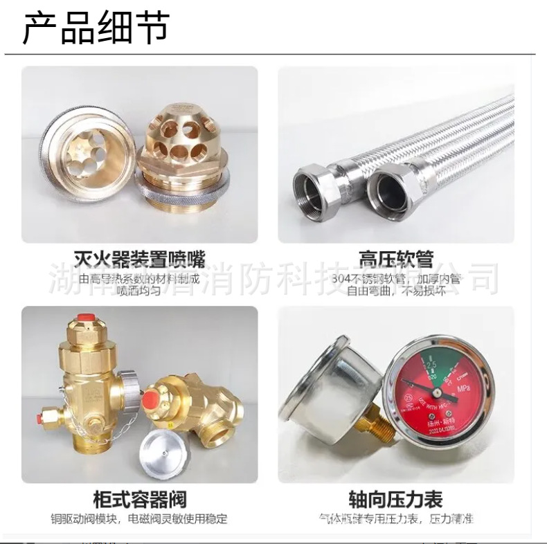 柜式细节图自做