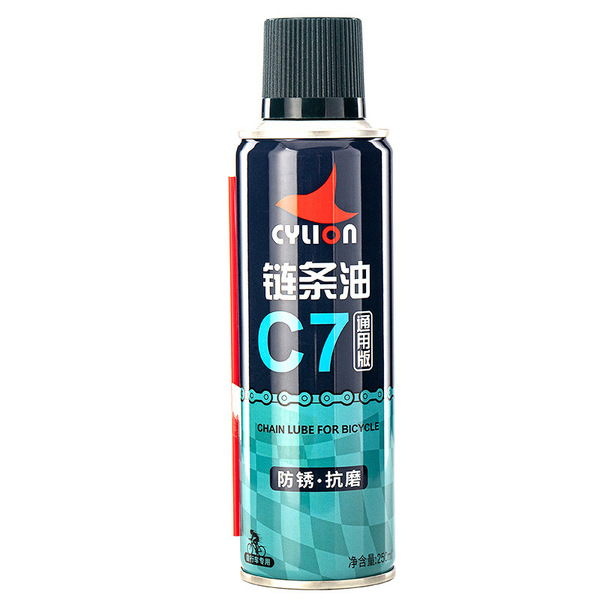 Mountain chain oil