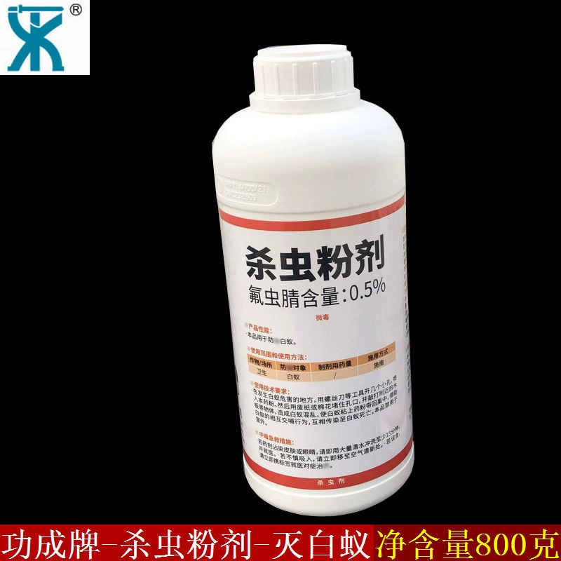 Бесплатная доставка, эффективное средство, высококачественный порошок для уничтожения термитов, инсектицид для борьбы с белыми муравьями, 800 грамм, произведено 25 сентября.