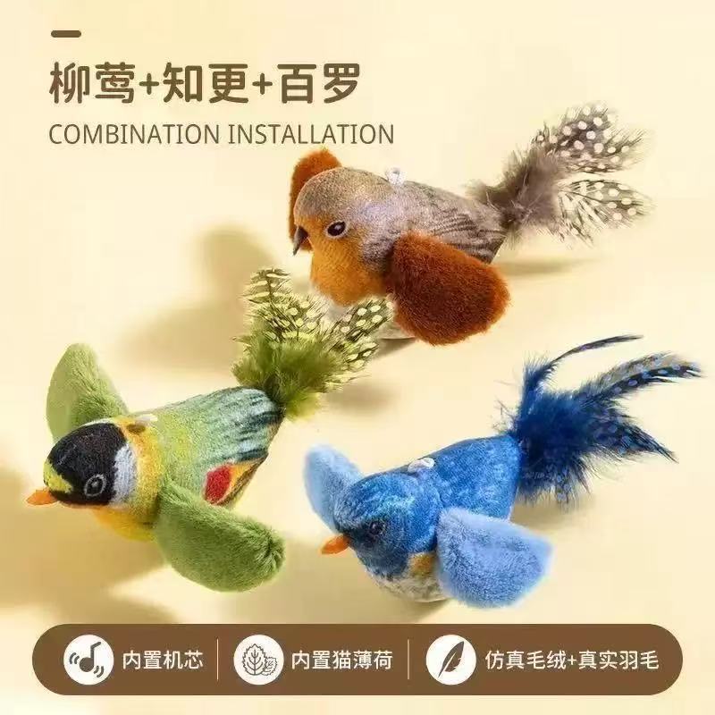 猫玩具悬挂发声猫咪自嗨解闷羽毛逗猫棒仿真发声小鸟逗猫棒猫玩具|undefined