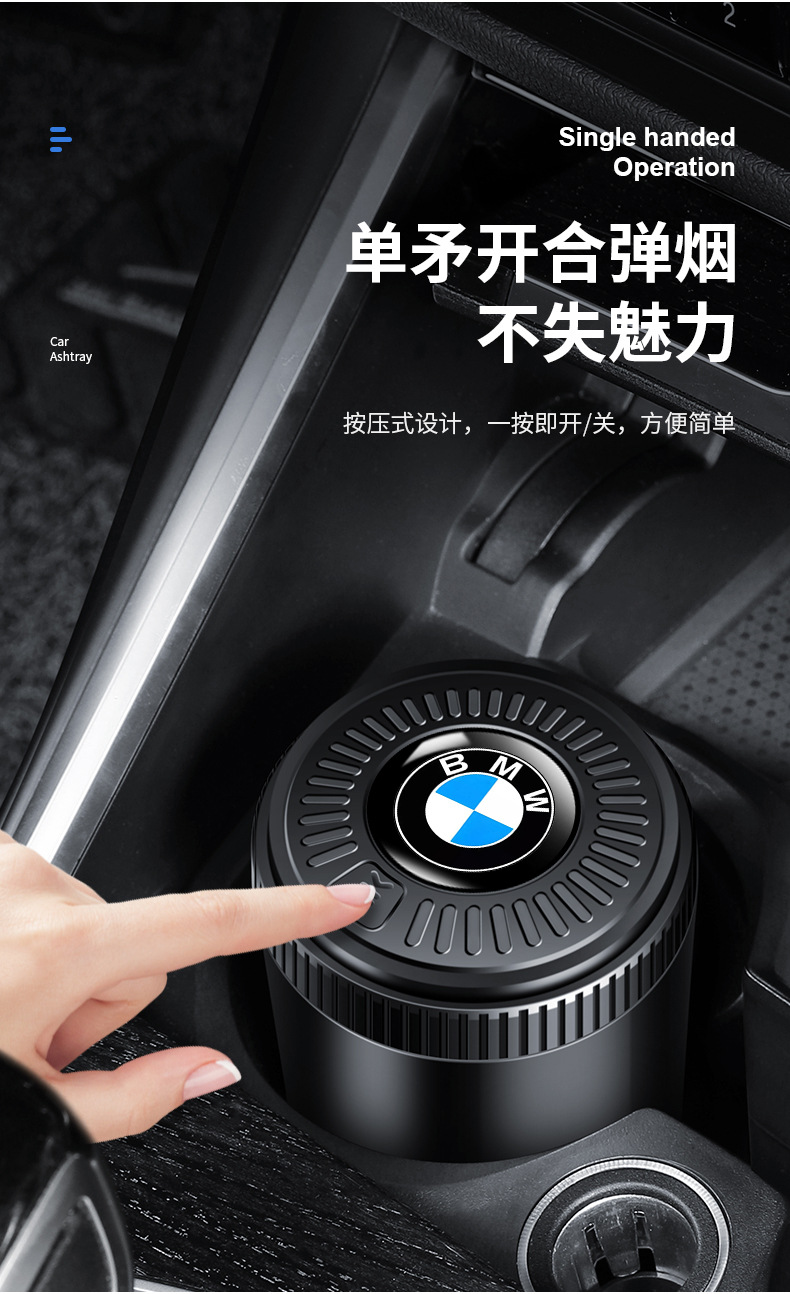 Portable Car Ashtray, Stainless Steel Material, Suitable for Multiple Car Models, In-Stock Car Interior Accessories