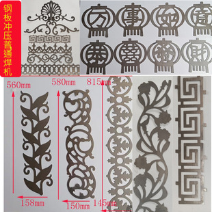 Iron door accessories rural iron door flower iron Villa courtyard iron flower accessories Hot Wheel fu character