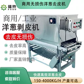 果蔬加工设备;肉品加工设备;食品烘焙设备