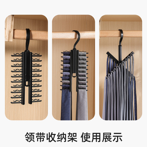 20-position snap-on tie storage rack, large-capacity belt belt storage rack, wardrobe scarf rack, belt rack