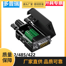 ������DB9�⺸���^ ���ڹ�ĸ���^9��D�Ӿ�����RS232/485/422/COM