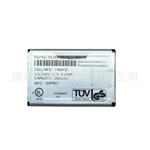 ������ symbol BTRY-MC10EAB00 MC1000 �ֻ����55-060126-02���