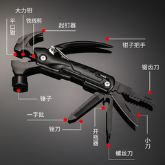 Wholesale Outdoor Camping Goat Horn Small Hammer Combination Tool High Carbon Steel Household Car Break Window Hammer Multi-functional Hammer