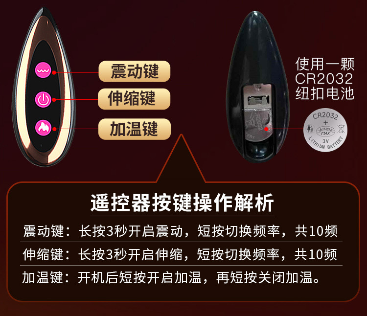 Jiuai Retractable Heating Wearable Dildo, Silicone, Wireless, Insertable Underwear Design — detail image 18