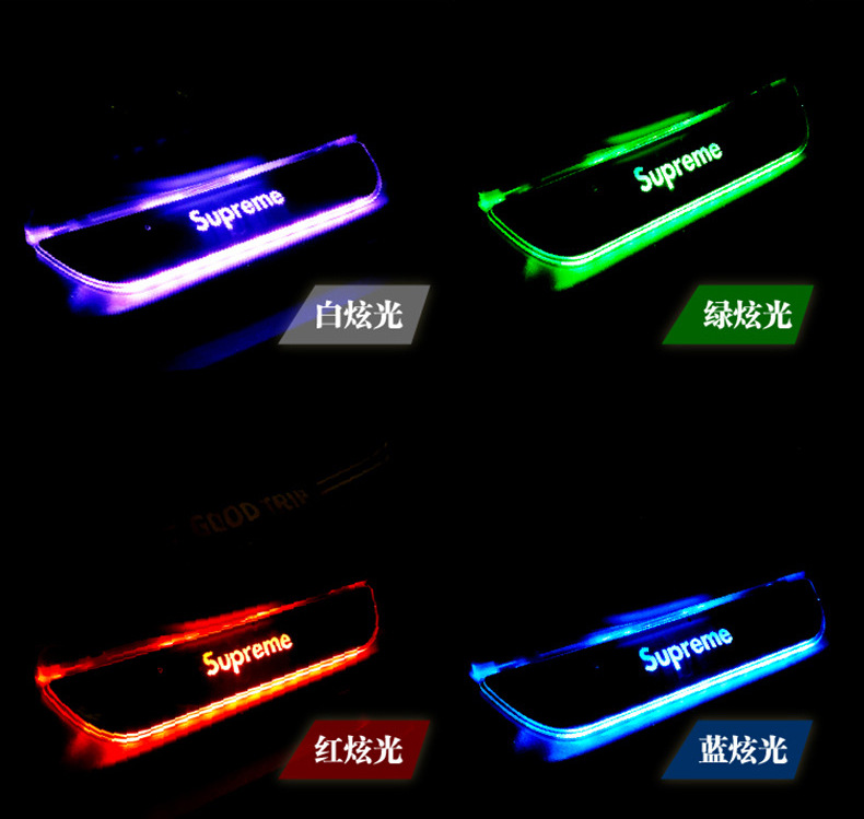 Car Door Welcome Pedal with Lighted Threshold Strip, No Wiring Required, Car Ambient Lighting, Interior Modification Led Flowing Breathing Light