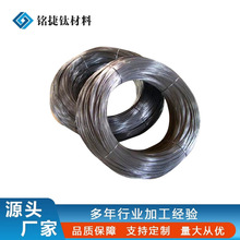 厂家供应钛丝钛线TA2钛线挂具丝批发TC4毛细棒钛直丝弹性钛合金丝