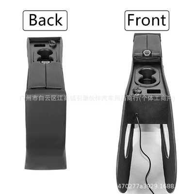 VF5 modified car accessories, VF6 | Armrest box