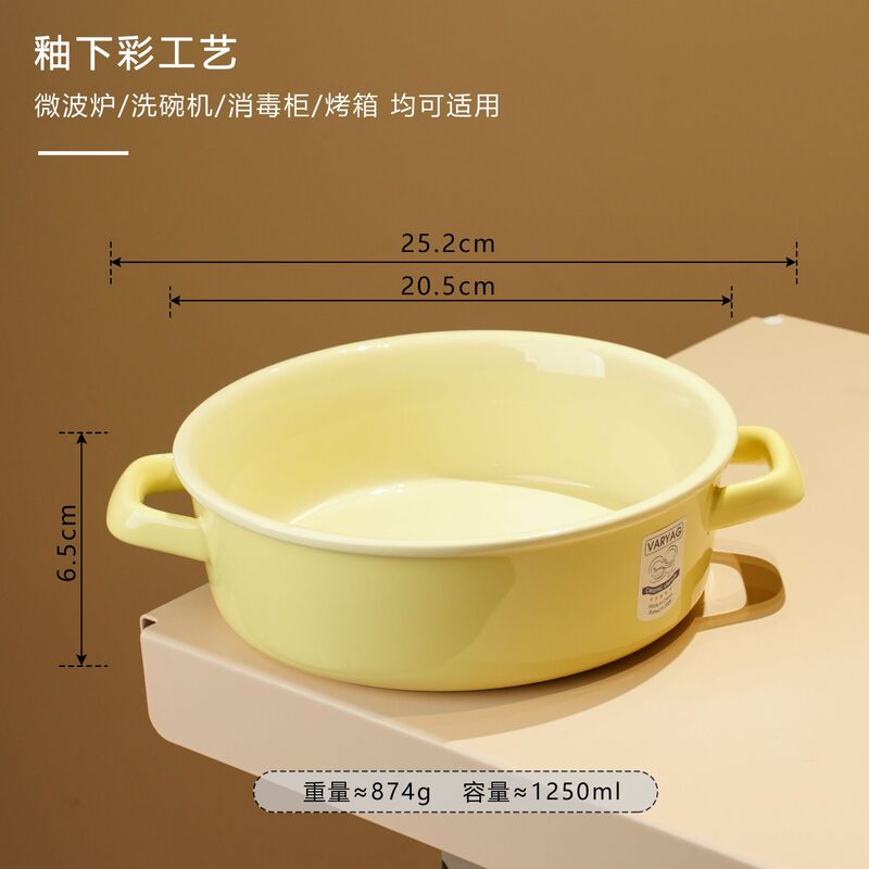 法兰彩系列双耳碗家用新款高颜值特别好看的双耳碗陶瓷大碗沙拉碗|undefined