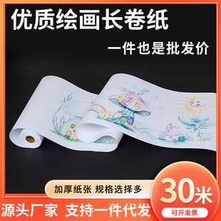 �S�ҕ��ƃ�ͯ����������������l��44*10��25���L�����Ã�ͯ����