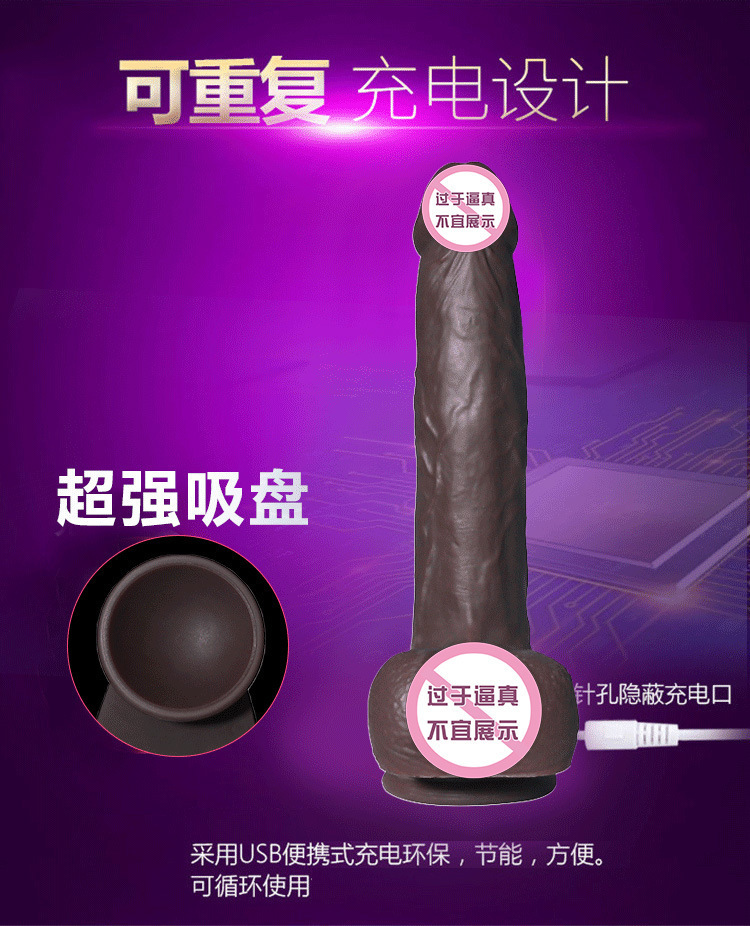 Telescopic Swing Vibration Heating Masturbator with Liquid Silicone Sleeve, Coffee Brown — detail image 10