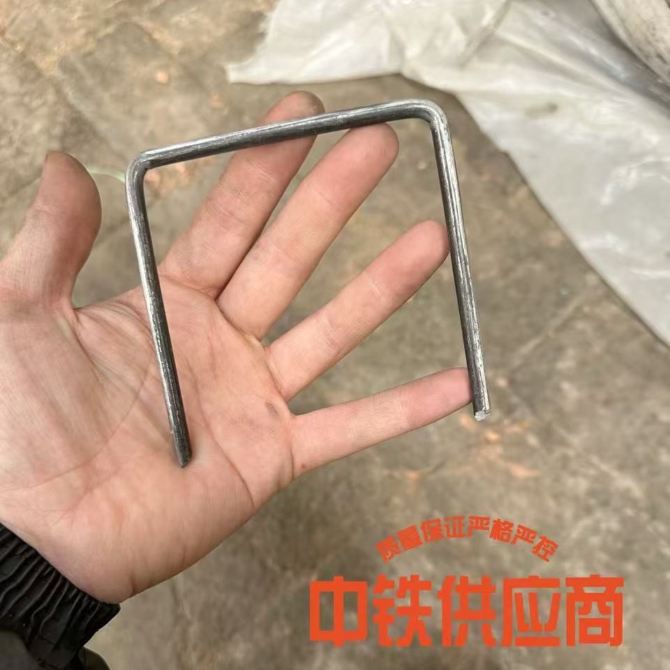 地钉U型钢钉格栅钉三维网钉护坡U型钢丝固定草坪u钉园艺不锈钢