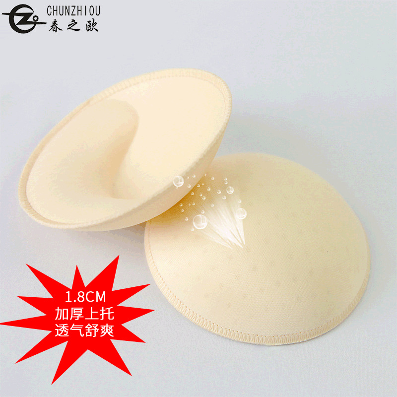 Sponge breast pad inserts, yoga wear bra, swimsuit top-up breast pad, thickened sports bra, molded cup, wholesale for women