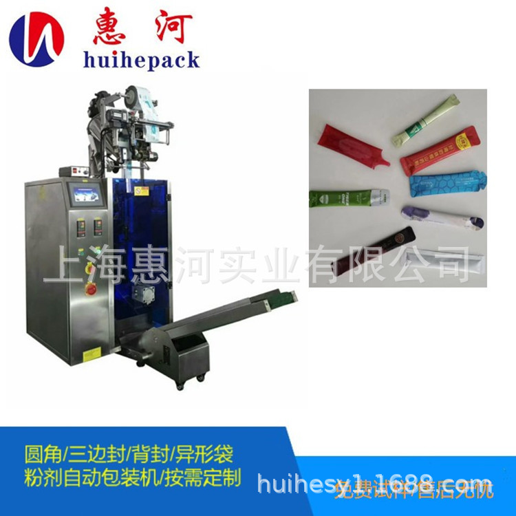 粉劑自動圓角包裝機_副本