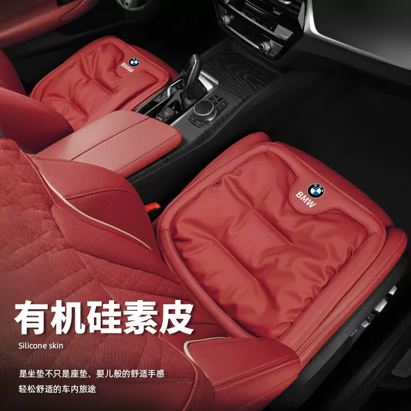 汽车坐垫抗污皮冬季单片奔驰宝马奥迪车内专用后排一体三件套座垫