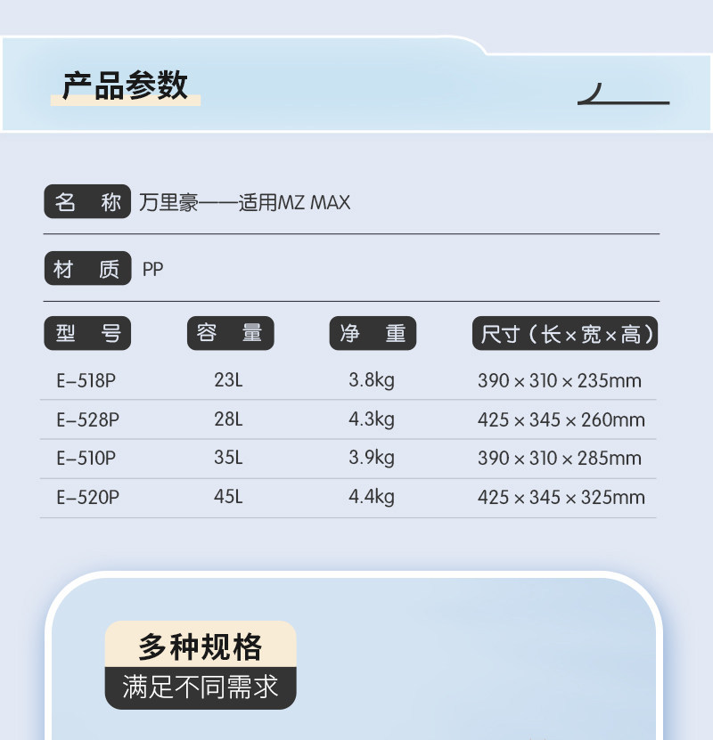 Wanlihao is compatible with the No.9 MzMAX electric vehicle and motorcycle modified password lock non-aluminum alloy large-capacity tail box
