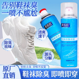 Ь�ӳ��������FЬ�m��ЬЬ���ٸ���ˬȥ��ζ�����FȥЬ������