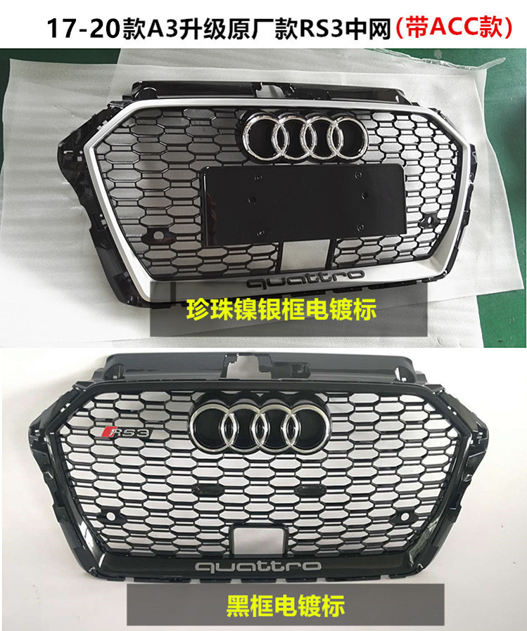 17-23 Audi A3 Modified S3/Rs3 Front Bumper Large Surround S3 Modified Rs3 Front Bumper Large Surround Rear Lip Wholesale