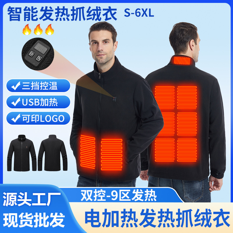 Winter Cross-Border Smart Heating Cotton Jacket USB Constant Temperature Long-Sleeved Warm Electric Heating Jacket Clothes Polar Fleece Jacket
