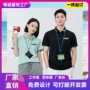 印字团体广告清凉polo衫