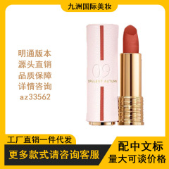 兰家2025七夕限定口红四季唇膏03 06 09 12 196 菁纯小蛮腰显气色