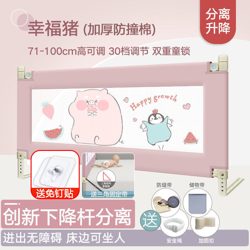 ❣❥♥❤Happy Pig - 30단 - 단면 리프팅 분리 높이 108❤♥❥❣