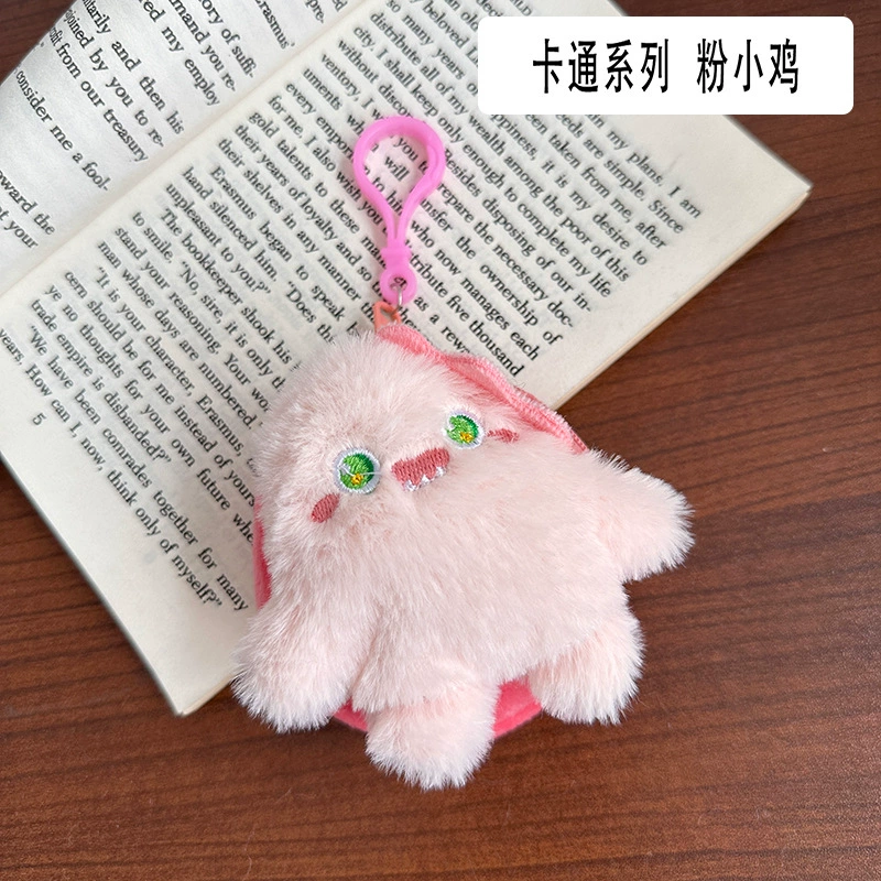 Милый маленький кошелек, украшения, мультяшный кулон, наушники, сумка-органайзер, украшение для сумки, плюш, оптовая продажа