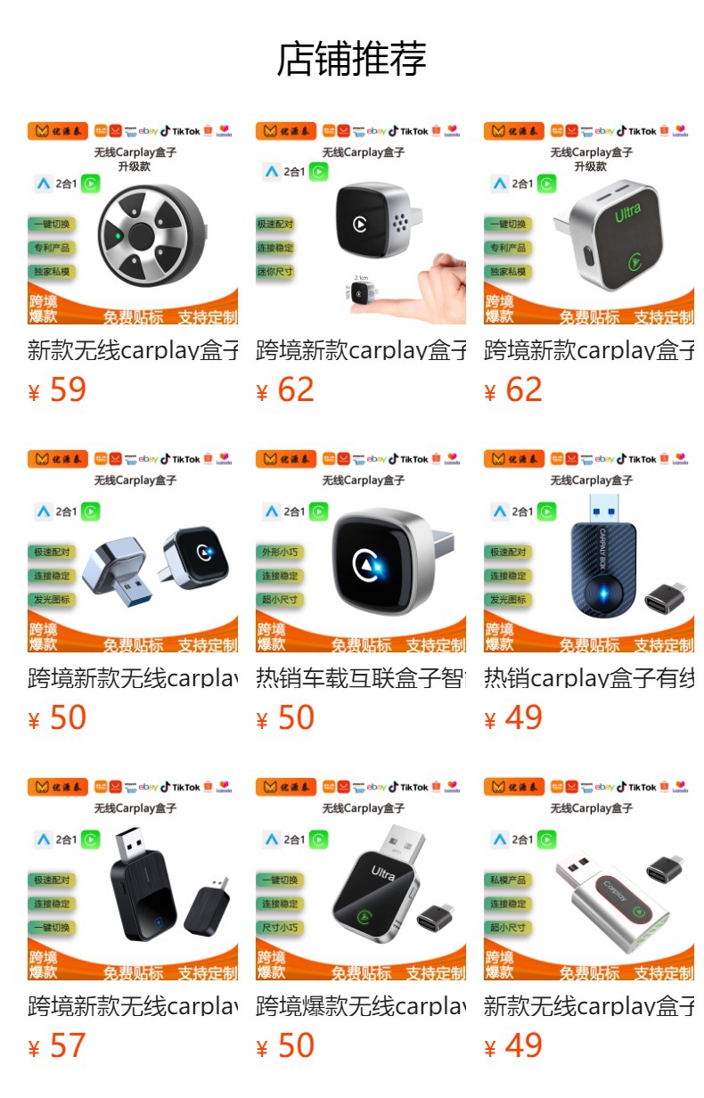 Cross-Border New Carplay Box Android Auto Two-In-One Car Wired to Wireless Adapter
