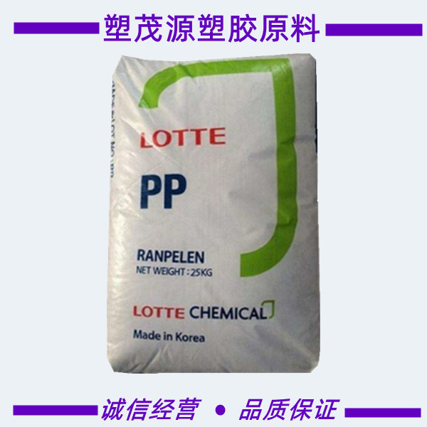 PP/韩国乐天化学/J-570S/高透明/高刚性/高流动/文具/医疗器械