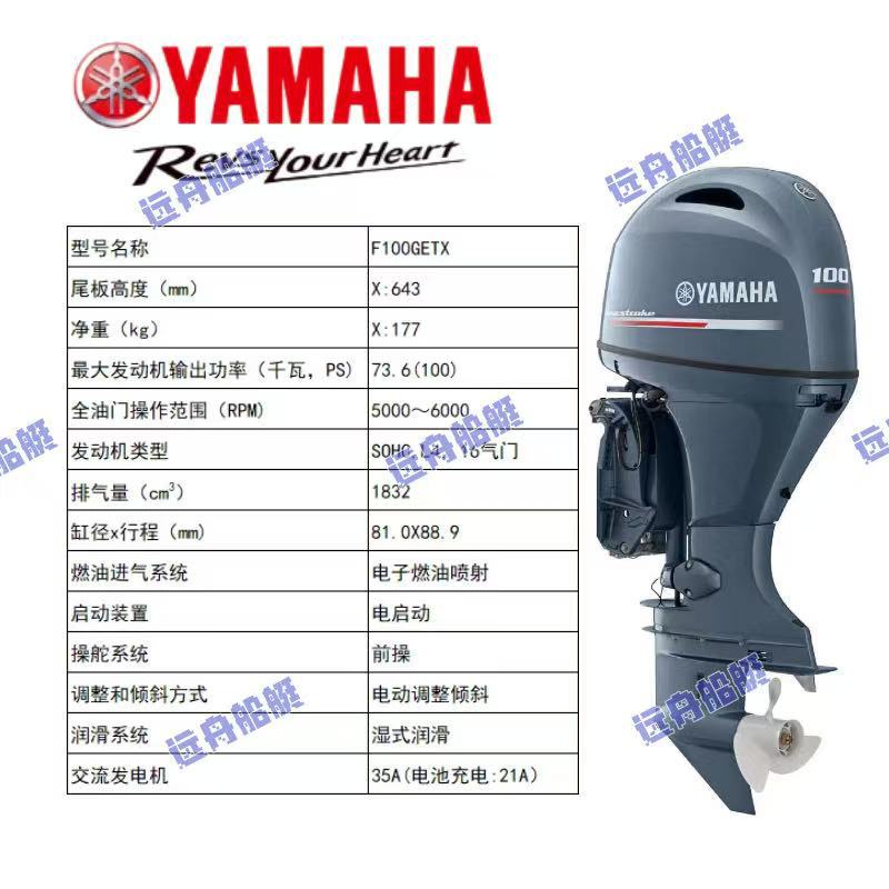 Motor de dos tiempos y cuatro tiempos, motor de fuera de borda, motor de gasolina, motor de cabina marina, motor de cabina