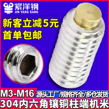 304���P�͹����~�o���ݽz�A���˙C���ݽz���������M3M4M 5M6M8