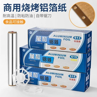 万和空气炸锅专用的锡纸烤箱家用锡纸碗锡箔纸铝箔纸锡纸盘食品级