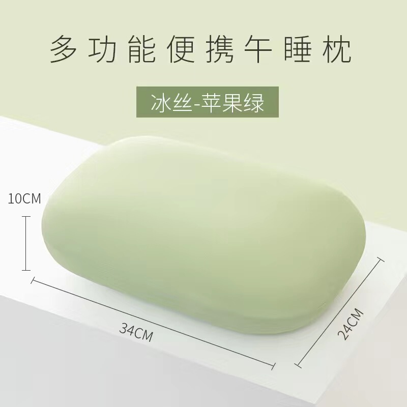 多機能昼寝枕学生教室オフィス睡眠神器抱き枕テーブルの上で昼休み枕ソファー枕|undefined
