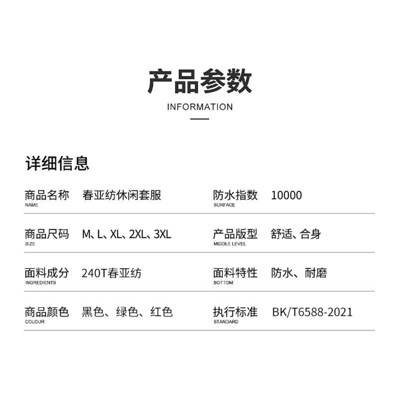 详情图片_11.jpg