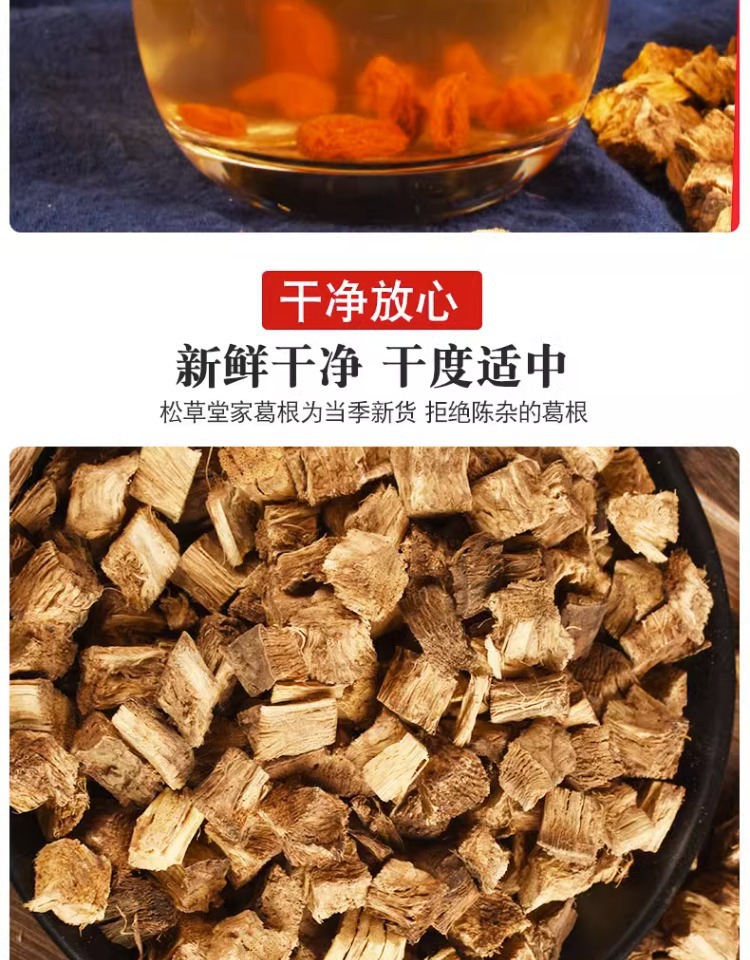 Dried Kudzu Root Slices Ge Gen 500g Pueraria lobata Cut Herbal Tea Chai Ge Gen in use